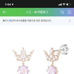 십만원짜리 귀걸이 <b>개오</b>바냐