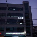 [모두드루와] 에이티즈 정윤호 <b>오디션</b>썰