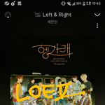 [세븐틴] 아래버스도 그렇고 <b>서양</b>수박도 그렇고