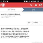 [19] 너네 <b>이중</b>성 진짜 대단하다ㅋㅋㅋ