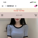 [드루와] 난 옷 좀 잘본다 하는사람 와봐