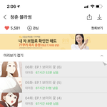 [드루와] 네이버 이 웹툰 새로나온거 꼭 봐 ㅠㅠㅠㅠㅠㅠ