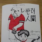 애들아 기안84가 좋을까? <b>박태준</b>이 좋을까?