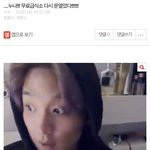 <b>해찬</b> 쌩얼이야?