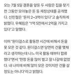 원걸 <b>혜림</b> 거짓말도 잘하네..