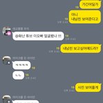 시밥 <b>초중</b> 옾챗에서
