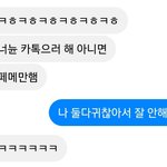 [댓글부탁해] 얘드라 이거 좀 <b>철벽</b>인가??