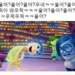 [19] 나 조카 <b>패륜</b>이냐...