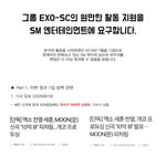 [EXO] 이따 9시에 <b>실총</b> 있음 모아서 보니까 더 빡친다