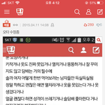 <b>옛날판</b> 조카웃겨 ㅋㅋㅋㅋㅋ