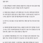 [<b>NCT</b>] + ㅈㅂㅈ가 피드백에 대해 답한 거