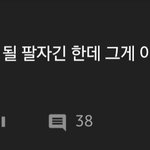 [모두드루와] +) 다들 제아 후유증 아냐ㅋㅋㅋㅋㅋ