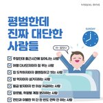 나만 고등학교 친구들 다 별로냐
