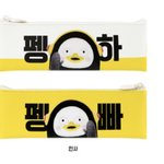 얘들앙 <b>필통</b> 추반해줘❤️❤️