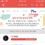 어제 최애돌 <b>서버</b> ㅈㄹ났잖아