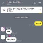 [드루와] +) ㅇㅏ 애들 ㅈㄴ 너무<b>하지</b>않냐;;
