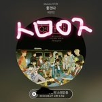 [세븐틴] <b>윤정한</b> 최승철 뭐야 ㅋㅋㅋ