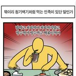 [NCT] 이렇게 살면 <b>엔시티</b> 못하겠지..