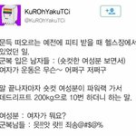 [드루와] <b>숏컷</b> 페미 언냐... 한남 참교육 ㄷㄷㄷㄷ
