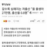 [드루와] 한국<b>판</b> 타노스 <b>레전드</b> ㄷㄷㄷㄷ