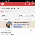 [댓글부탁해] <b>go</b>