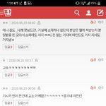 [댓글부탁해] <b>라이라</b>이라