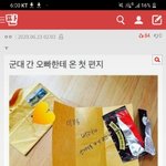 [<b>댓글</b>부탁해] <b>No</b>