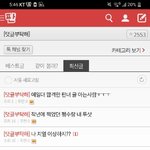 [댓글부탁해] <b>fire</b>