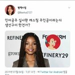 [드루와] 트위터 하면 정신병 걸리는 <b>이유</b>...ㄹㅇ