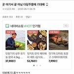[NCT] 슴 저 단톡만큼은 진짜