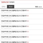 [드루와] 아니 같은 <b>글</b> 계속 쓰는건 <b>오</b>ㅑ 그러는거임