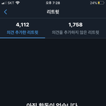 지금 몰래 60만원 쓴 팬 <b>원글</b>