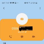 [드루와] [인성터짐주의] 자기가 잘못하고 고객탓하는 인성갑 사장