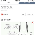[모두드루와] 다들 성지<b>순례</b> 하러 와라 ㅅㅂ