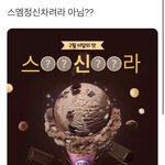 아 <b>개</b><b>쳐</b>웃김
