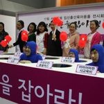대한민국 행사 <b>여혐</b> <b>수준</b>