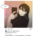 연애혁명 <b>자림</b>이 인스타에 얼공한거 떡밥같냐 나만