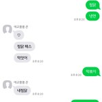 나 이제 <b>하다</b><b>하다</b> 이런 거에 설렌다