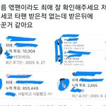 [EXO] ❗엑톡<b>련들</b>아 <b>친구</b> 최ㅇh 매일 확인해라❗