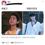 야 얘가 떨어졌다매?근데 <b>투표방식</b> 병신같음