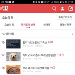 얘들아 <b>승헌</b>쓰 이거 사진좀 줘ㅜ