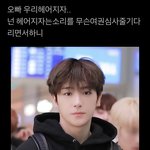 죄다 헤어지자 하는 거 왤케 웃기지