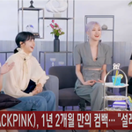 [이것좀봐줘] 블랙핑크 컴백 <b>주요</b>장면 꼭 시시시