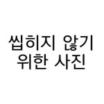 [댓글부탁해] <b>엄마</b>랑 겁나 싸움