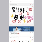 내 글 <b>댓글단애</b> 너무 귀엽지않냐