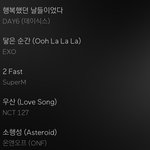 앨범에서 수록곡 하나라도 구리면 ㄹㅇ <b>정떨</b>