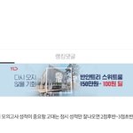 진짜 판녀들한테 입시 물어보지마라