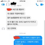 [꼭조언부탁] <b>남친</b> 앞에서 <b>바지</b>에 똥 쌌어......