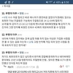 [NCT] +ㄷㅋ에 올라온 글 이해 안되면 이거 봐봐