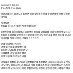 [블랙핑크] 얘들아 블핑 이거 봐봐
